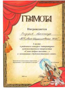 Scan10004