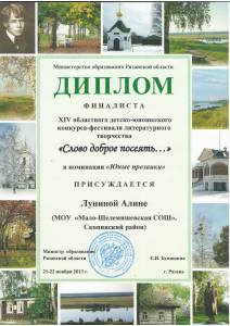 Изображение0001 (2)