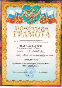 Изображение0001111