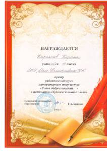 Изображение0002