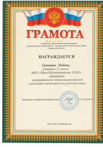 Изображение0028