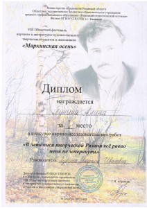 Scan10014